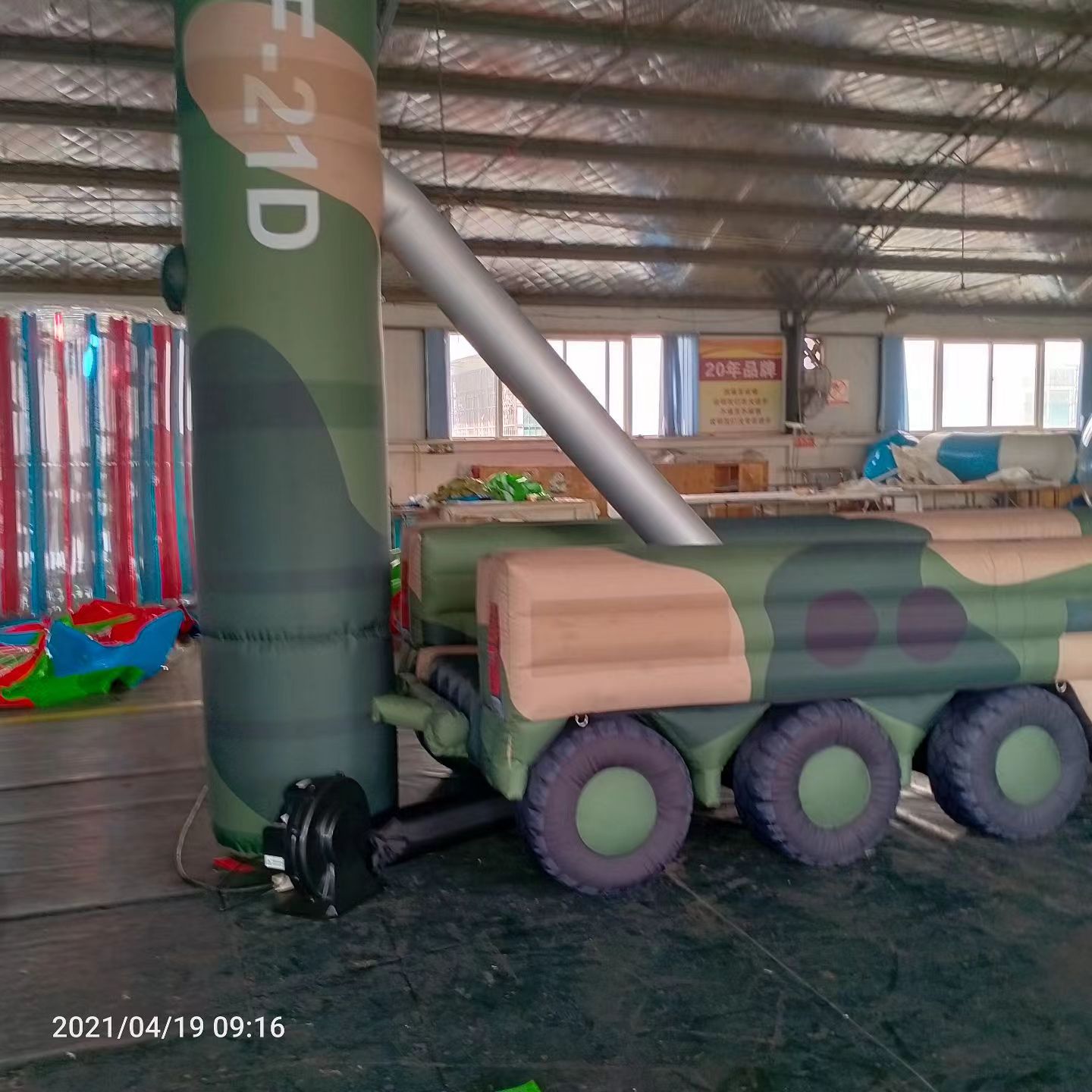 禹会军事演习中的充气目标车辆：模拟发射车雷达车坦克飞机